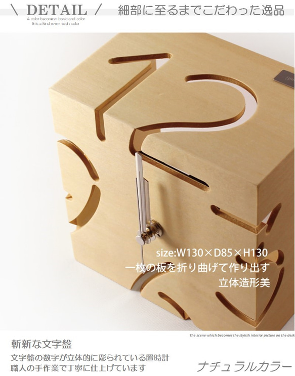 【送料無料】置き時計 天然木 卓上時計 正方形 かわいい 北欧デザイン 木製 新築 開店祝い 2枚目の画像
