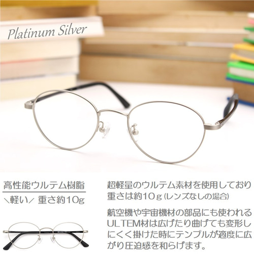 掛けやすい老眼鏡 ボストン型 お洒落かわいい メガネ ブルーライト