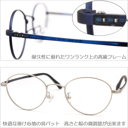 掛けやすい老眼鏡 ボストン型 お洒落かわいい メガネ ブルーライト