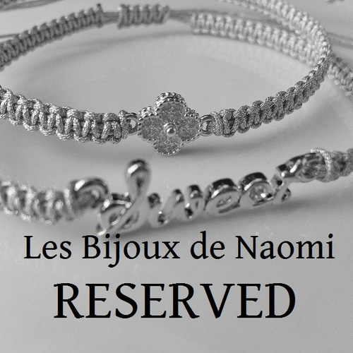 さわこ様オーダー品]flower&sweetチャームコードブレスレットセット