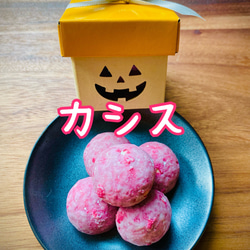 【数量限定！】ハロウィンスノーボールクッキーギフトセット 5枚目の画像