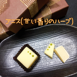 大人のボンボンショコラ4種【creema限定】 5枚目の画像