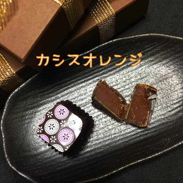 大人のボンボンショコラ4種【creema限定】 6枚目の画像