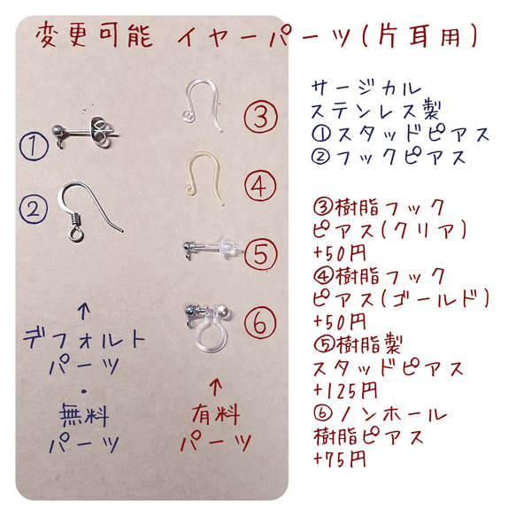 SandC-11pA 片耳＊ラピスラズリ×スタッズのメンズライク片耳ピアス 6枚目の画像