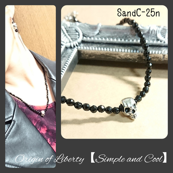 SandC-25n 【スカル×カットオニキスチェーン】メンズライクネックレス 1枚目の画像