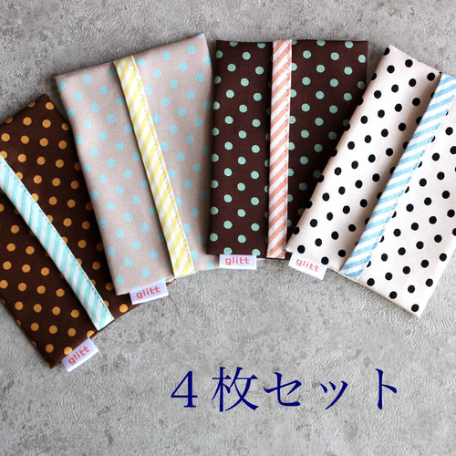 ◇4枚セット◇ドット×ストライプのポケットティッシュケース 