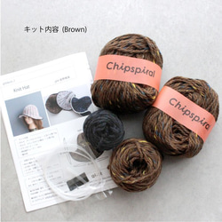 【手編みキット】 Knit Hat  / Grey (glittknit-2) 3枚目の画像