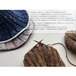 【手編みキット】 Knit Hat  / Navy (glittknit-2) 4枚目の画像