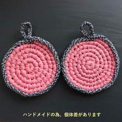 Crochet 鍋敷き / pink 4枚目の画像
