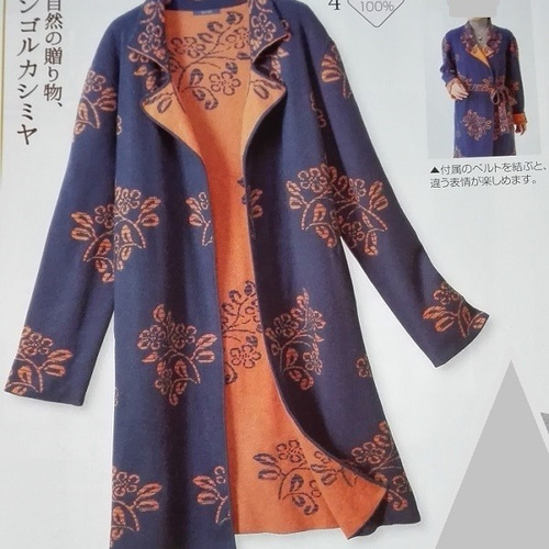 最高級カシミヤ100％ 花模様編込み ロングカーディガン コート