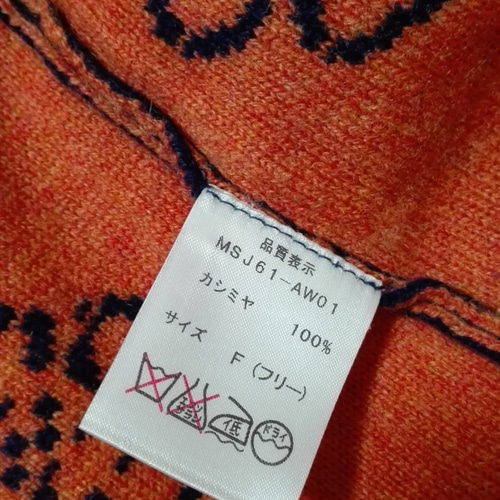 最高級カシミヤ100％ 花模様編込み ロングカーディガン コート