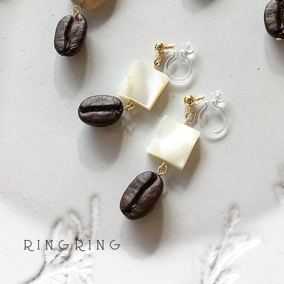 コーヒー豆のアクセサリー ”ラテ スクエア” - Coffee Beans