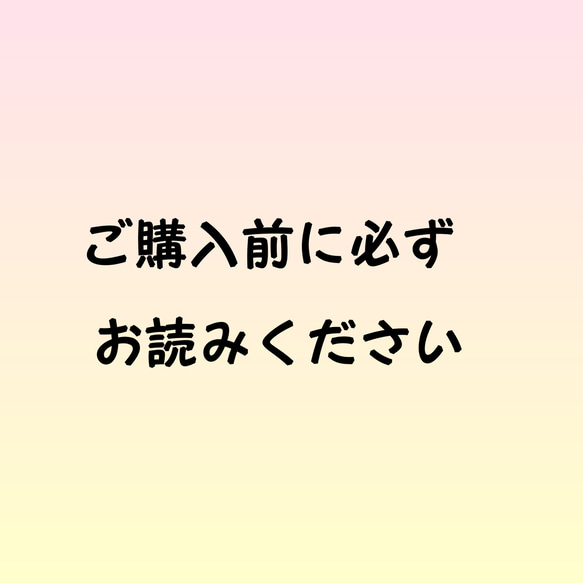 必ず一読の上ご購入お願い致します。 その他素材 Manekitora 通販 