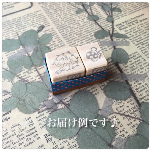 連絡帳用はんこ2個セット(※受注製作) はんこ・スタンプ 連絡帳用はんこ2個セット(※受注製作) はんこ・スタンプ