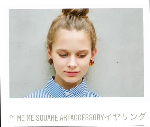 me earring square 5枚目の画像