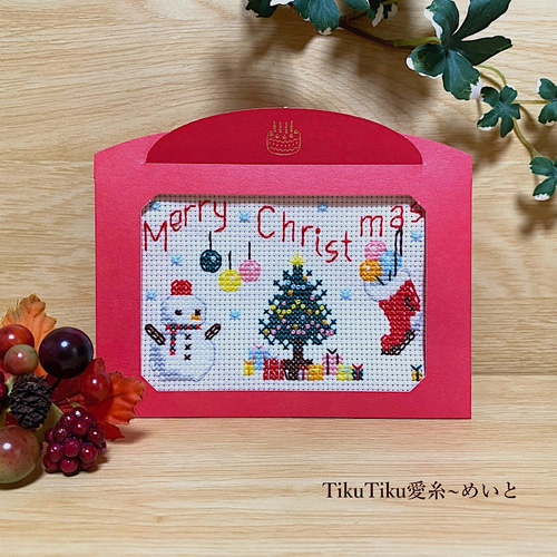 クロスステッチ完成品　クリスマス　刺繍 クロスステッチ完成品布のみ】L判サイズ クリスマス その他インテリア