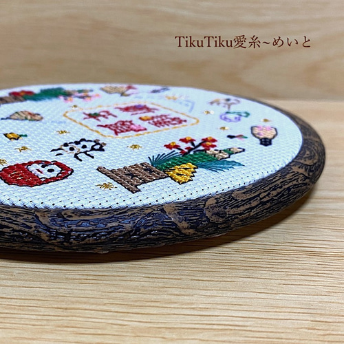 クロスステッチキット】円形フレーム付き お正月飾り「謹賀新年 クロスステッチキット】円形フレーム付き お正月飾り「謹賀新年