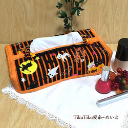 【セール】ハロウィン柄のティッシュボックスカバー／オレンジ(4h-8-1) 1枚目の画像