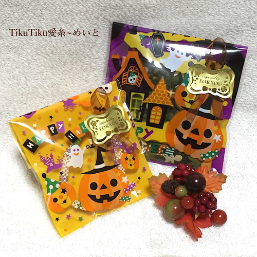 2016年ハロウィン ストラップ5点セット 未使用 2016年ハロウィン ストラップ5点セット 未使用