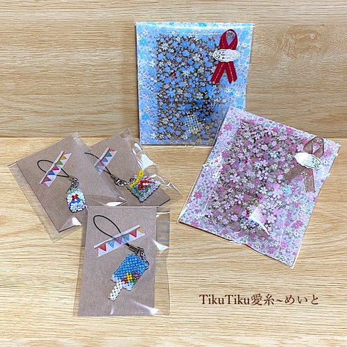 2016年ハロウィン ストラップ5点セット 未使用 2016年ハロウィン ストラップ5点セット 未使用