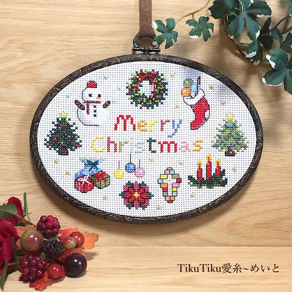 クロスステッチ完成品】楕円フレームのクリスマス飾り「ポップ柄  