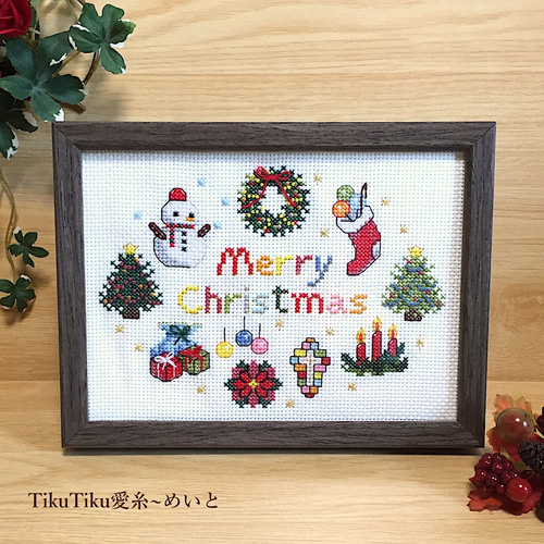 クロスステッチ ハンドメイド（クリスマスのモチーフ 小鳥さんと