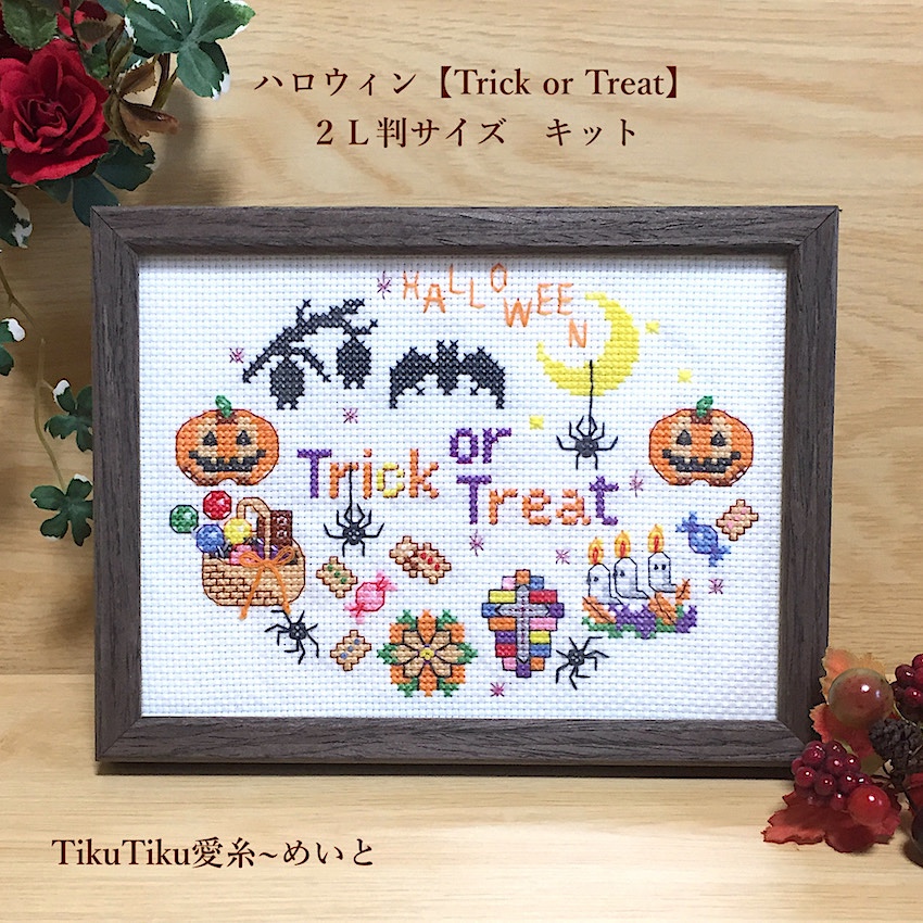 ハロウィン　刺繍パッチ2 【絶版品】