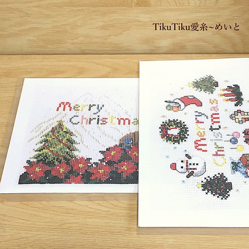 クロスステッチ図案のみ】2L判サイズ クリスマス飾り 編み図 クロスステッチ図案のみ】2L判サイズ クリスマス飾り 編み図