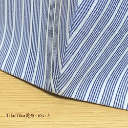 ワイシャツ生地マスク・Lサイズ　ストライプ／ブルー 2枚目の画像