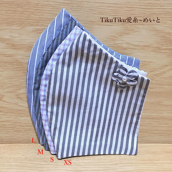 ワイシャツ生地マスク・Sサイズ　チェック／ブルー 5枚目の画像