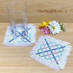 オリジナルコースター Amazon｜ブルーシール コースター トロピカル 縦11cm横11cm