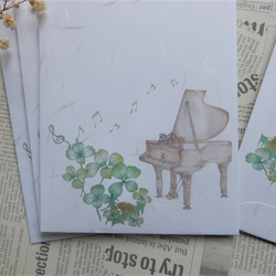 幸運の四つ葉クローバー♡ニューヨークスタインウェイ風ピアノ☆伊予和紙一筆レターセット 2枚目の画像