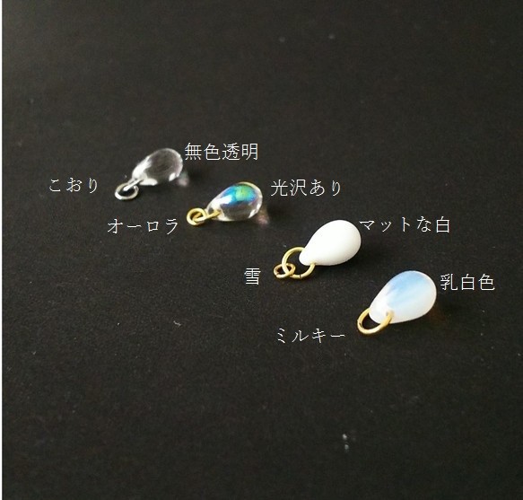 <TOP>ご購入に関しての注意事項 9枚目の画像