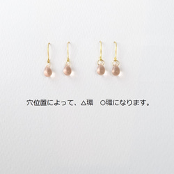 <TOP>ご購入に関しての注意事項 10枚目の画像