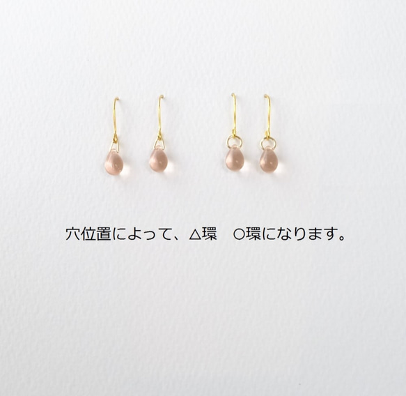 <TOP>ご購入に関しての注意事項 10枚目の画像