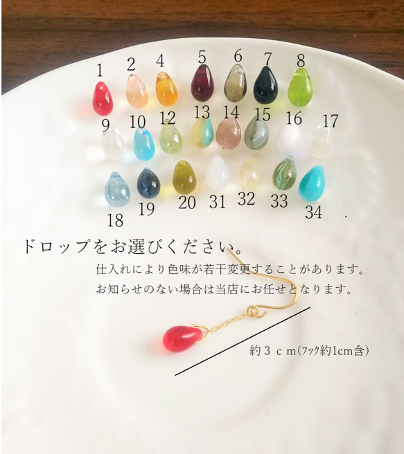 d107-51【選べるカラー】しずくドロップ＆ショートチェーンピアス（イヤリング他） 3枚目の画像