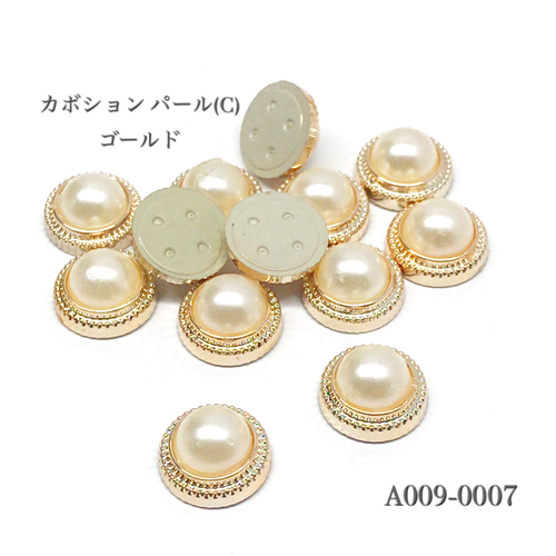No.871 2セット限り！ カン付カボション 6個セットピアス・イヤリング 