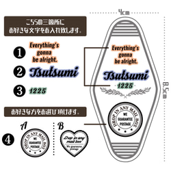 【大】モーテル キーホルダー ◆ウォールナット◆ 3枚目の画像