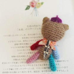 ブラウスブライス、ホリラシューティング小道具に適した手編みの熊の人形 5枚目の画像