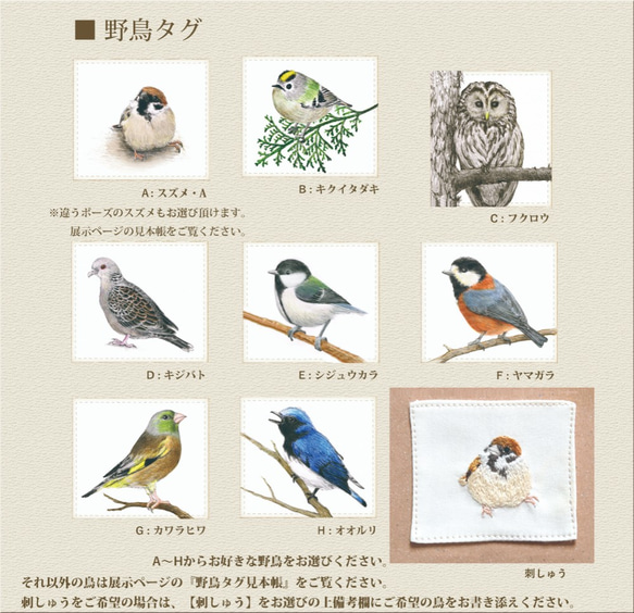 ヤマセミのラウンドファスナー二つ折り財布 (お好きな野鳥が選べます) 4枚目の画像