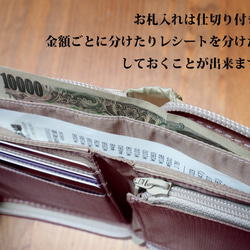 ヤマセミのラウンドファスナー二つ折り財布 (お好きな野鳥が選べます) 8枚目の画像