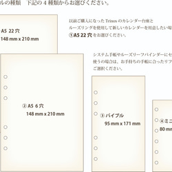 スズメのカレンダー 2022 (リフィル版) 5枚目の画像