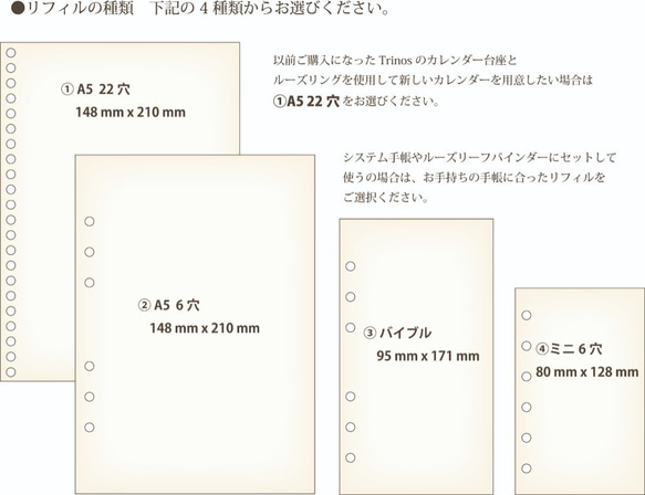 スズメのカレンダー 2022 (リフィル版) 5枚目の画像