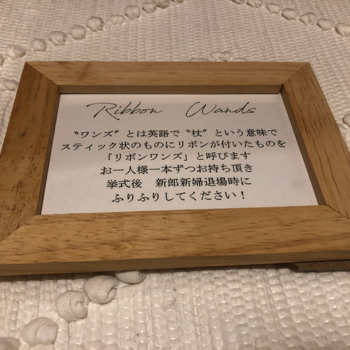 オリーブ植樹の儀【説明ボードA4】案内用 ウェルカムスペース