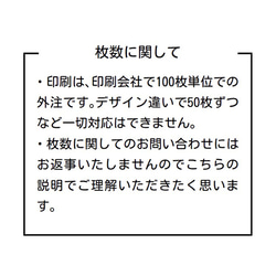 100枚 スタンプカード ポイントカード 7枚目の画像