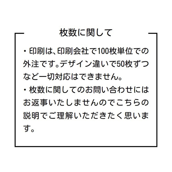 100枚 スタンプカード ポイントカード 7枚目の画像