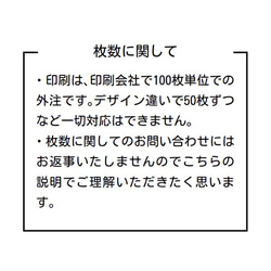 100枚 スタンプカード ポイントカード 5枚目の画像