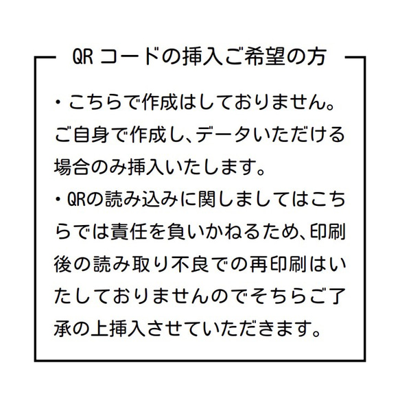 100枚 ショップカード 名刺 アクセサリー台紙やメッセージカードにも 3枚目の画像