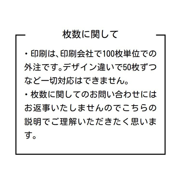 100枚 スタンプカード ポイントカード 5枚目の画像