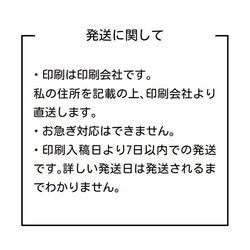 100枚 ショップカード 名刺 5枚目の画像